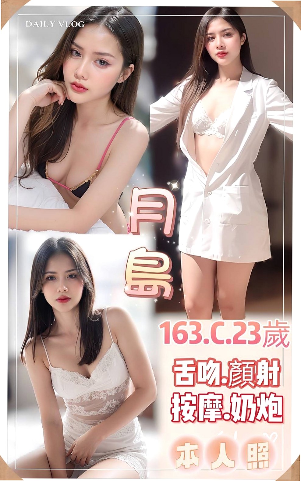 📊沙利拉|深坑找小姐|鋼管舞老師|年齡22歲/胸圍E罩杯/身高168cm/體重44kg|淫蕩饑渴寂寞人妻、床上是蕩婦喔佔有欲很強溫柔撫媚妖嬈的 真的很好聞,